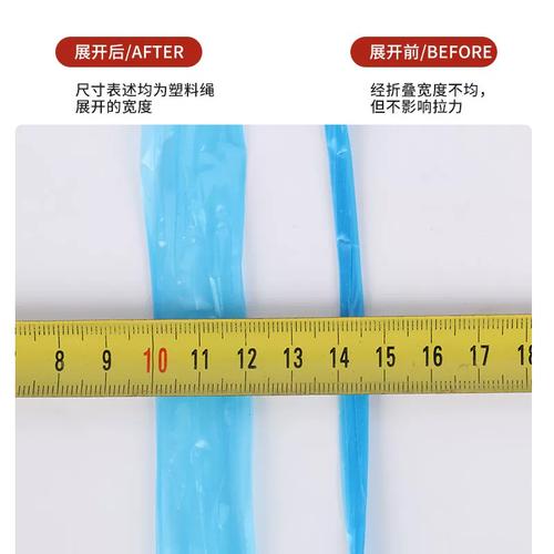 全能小卷塑料捆扎绳 2.5cm与4cm规格，轻松应对各种捆绑需求