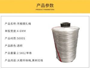 蔬菜大棚吊绳选用指南 近期748组吊绳与塑料绳的应用解析