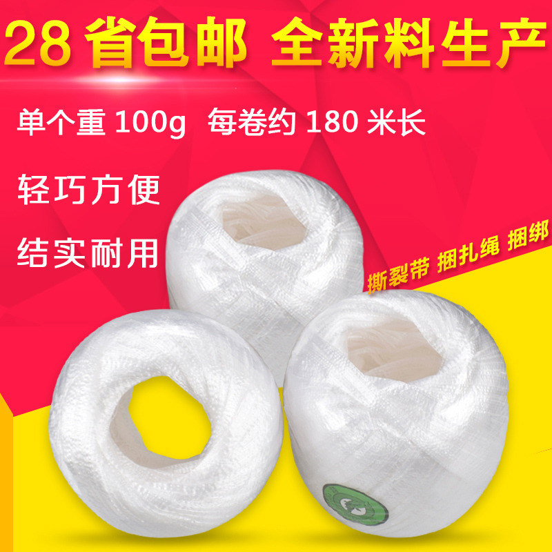 塑料捆绑绳选购全指南 从塑料扎带到撕裂带，一文搞懂所有捆扎材料